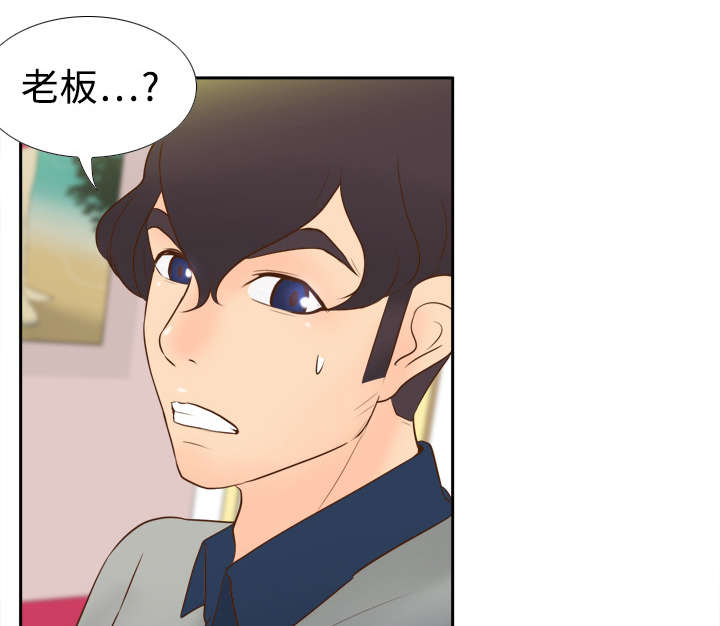 第25章：角色对调3
