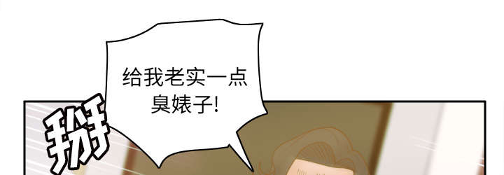 第68章：断子绝孙拳7