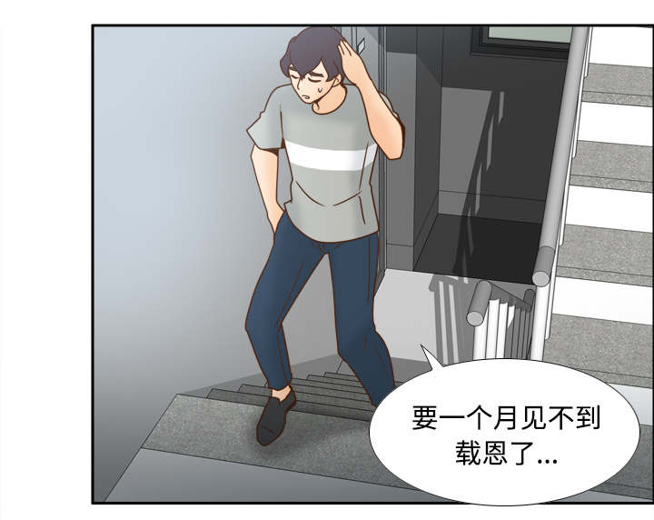 第56章：回收36