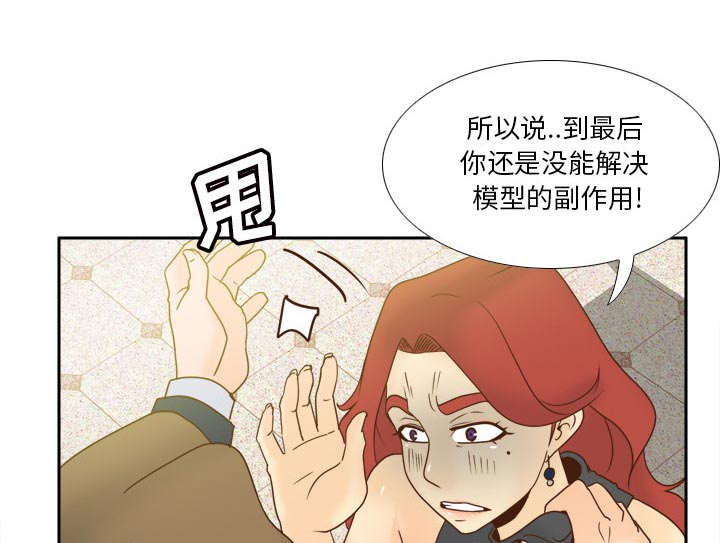 第79章：大结局20