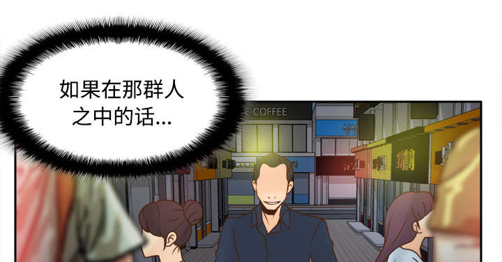 第53章：紧追不放27