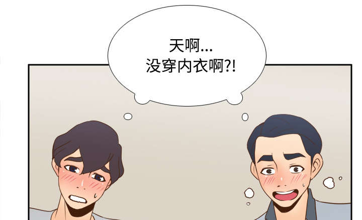 第49章：拍摄进行中1