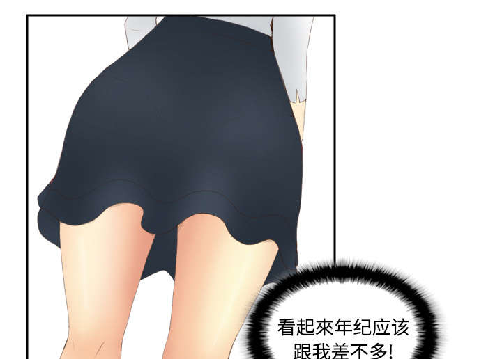 第11章：初见肉铺老板22
