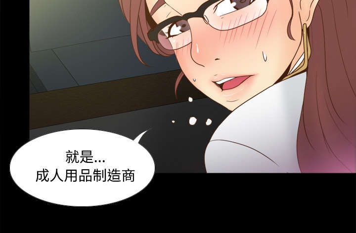 第59章：来自老板的教育54