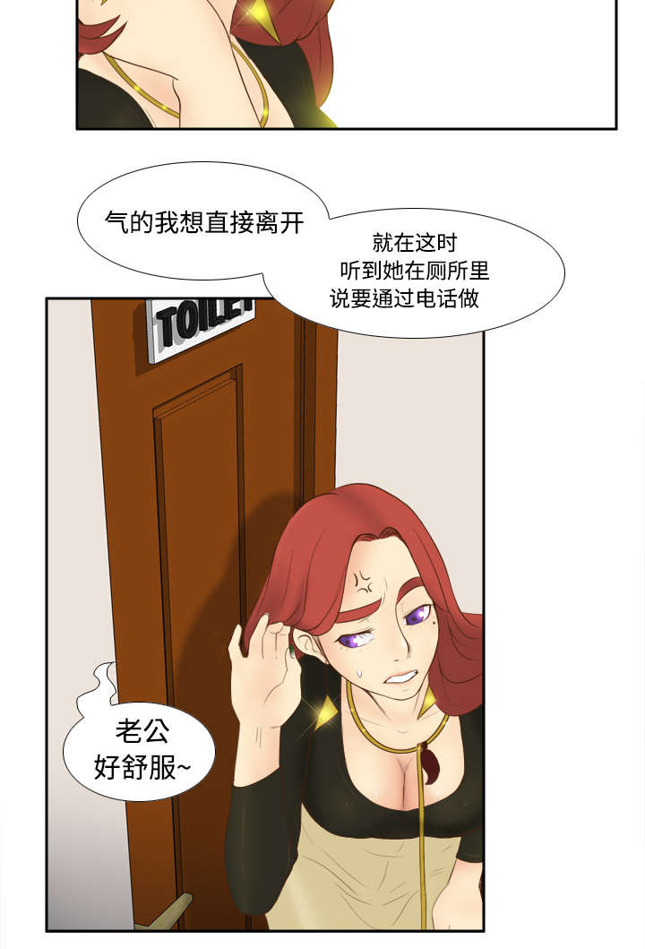 第15章：解除危机35