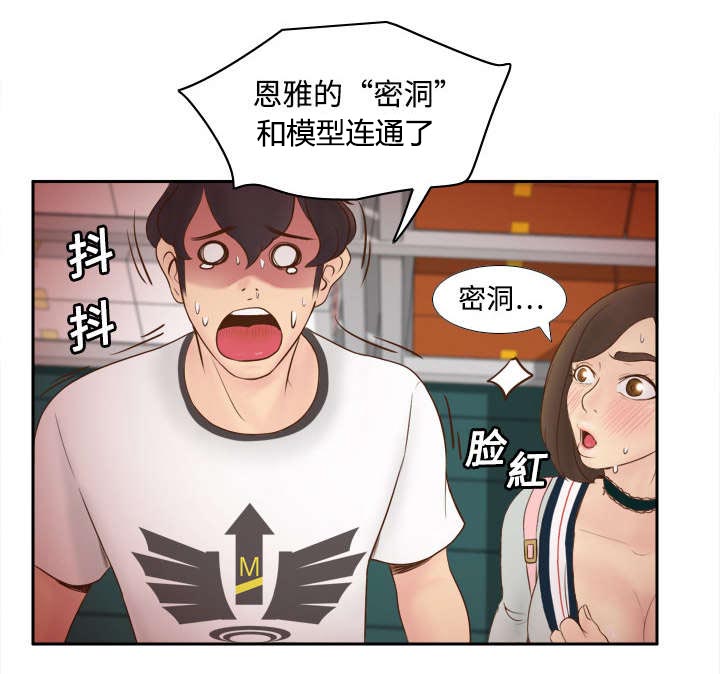 第14章：自责2