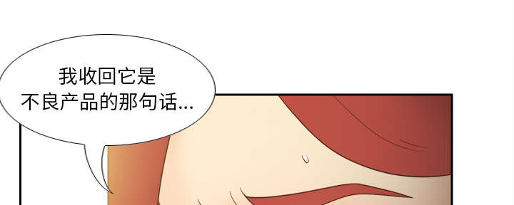 第61章：实验新产品30