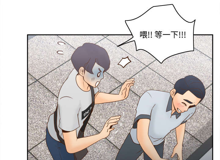第47章：最佳损友31