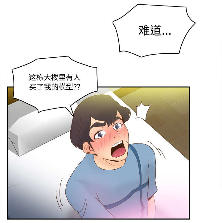 第33章：计划通5