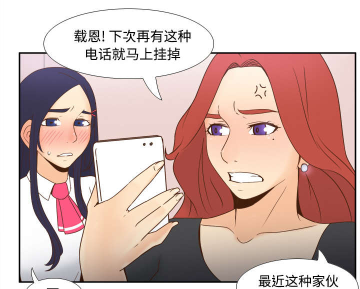 第33章：计划通25