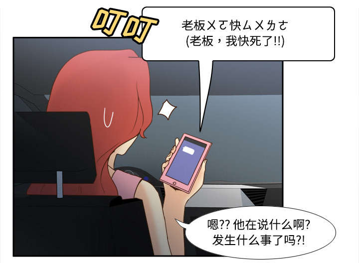 第39章：住院3