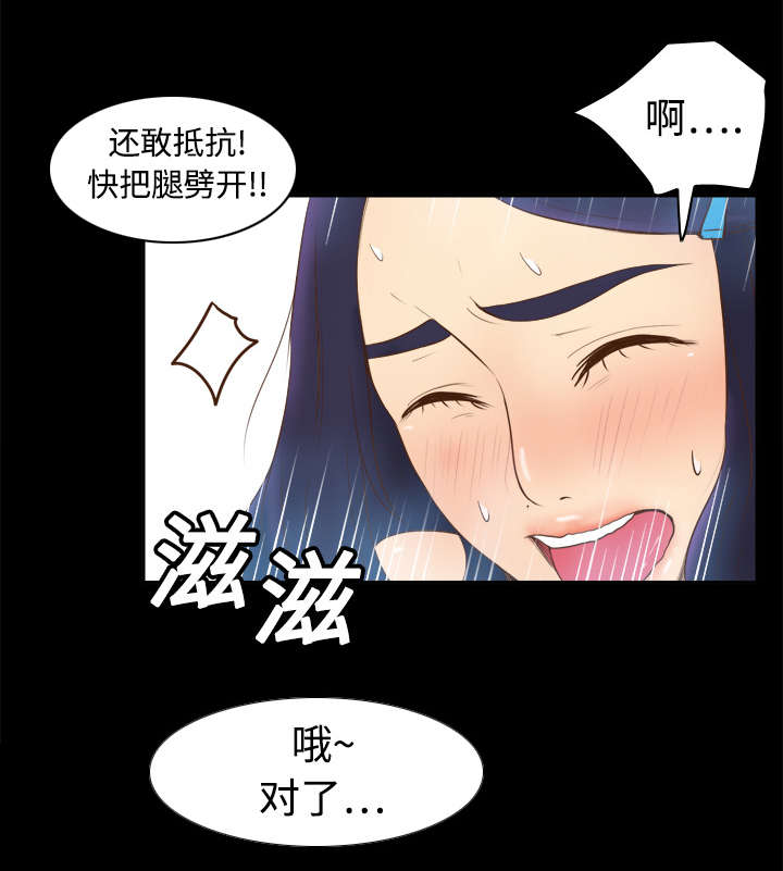 第16章：扭曲的兄妹22