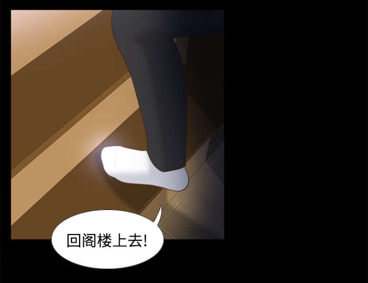 第22章：记录证据21