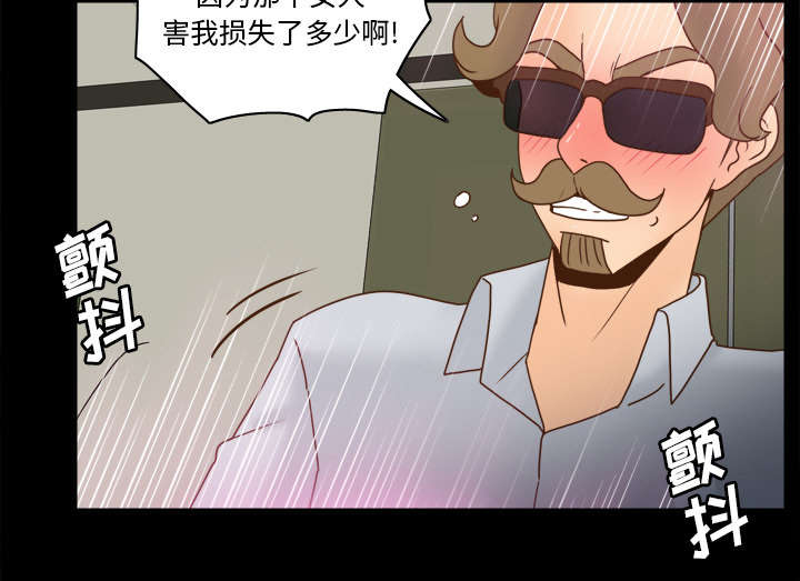 第60章：差评17