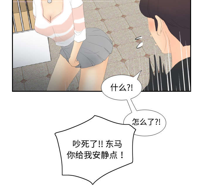 第9章：同病相怜23