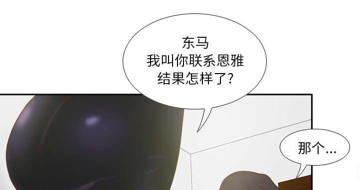 第64章：滴蜡55