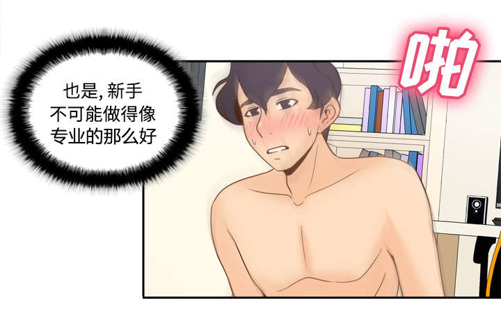 第50章：现场教学15