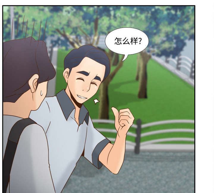 第46章：人形雷达8