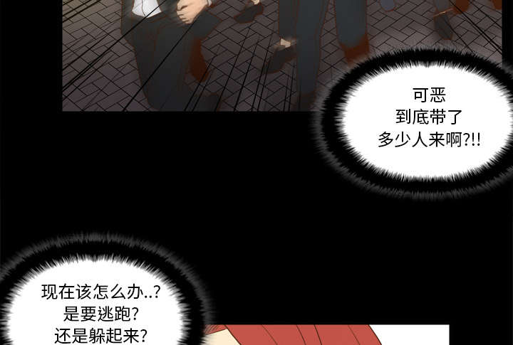 第71章：对抗5
