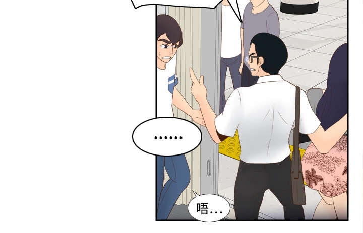 第20章：二次救美4