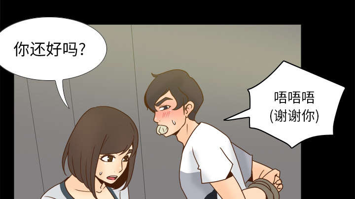 第75章：争斗17