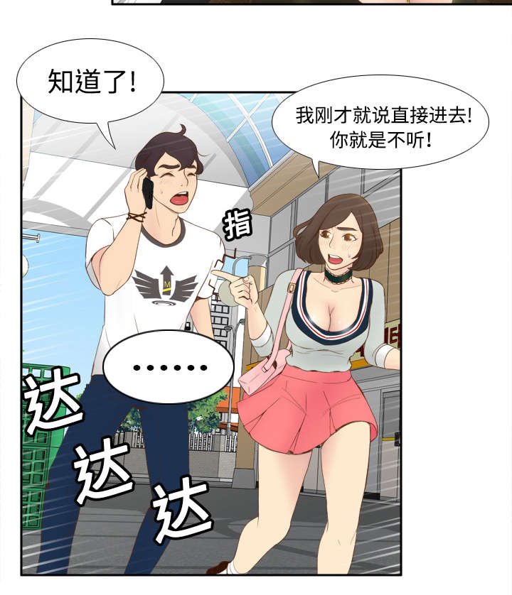 第13章：凶残的肉铺老板8