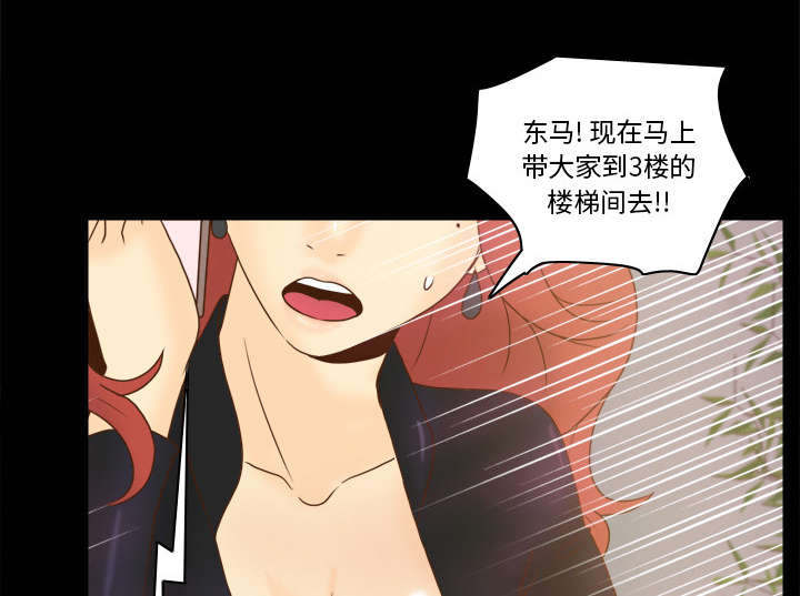 第71章：对抗7