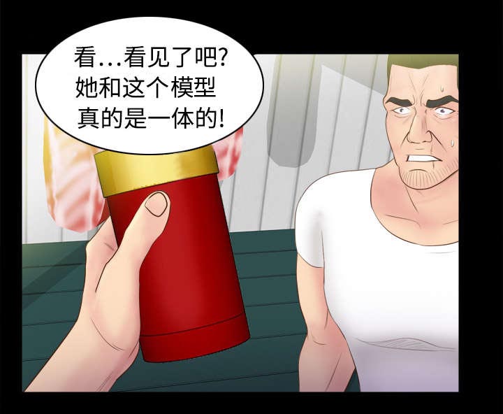 第14章：自责17