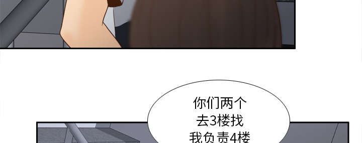 第70章：来人13