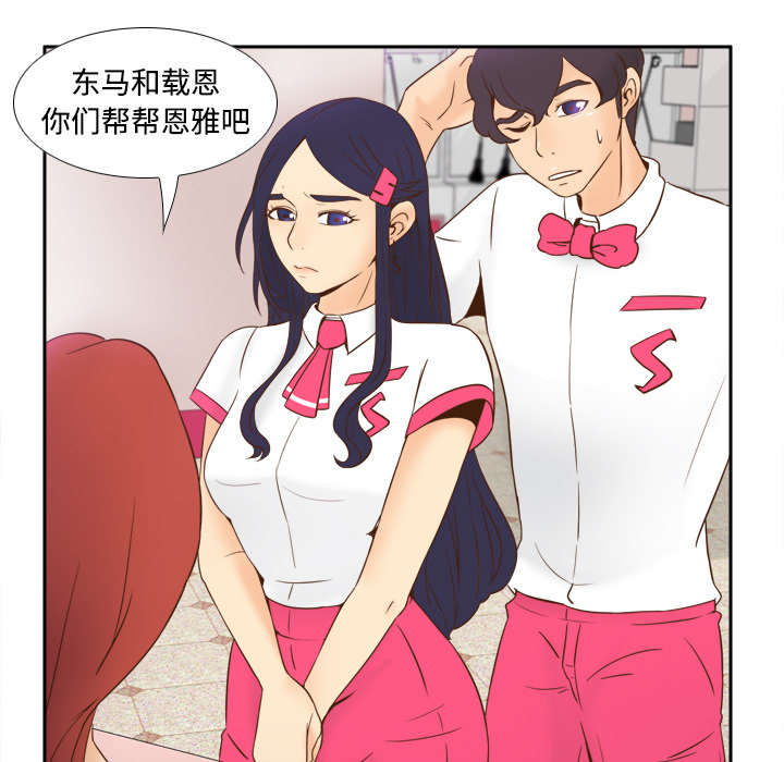 第26章：宅男的爱好36