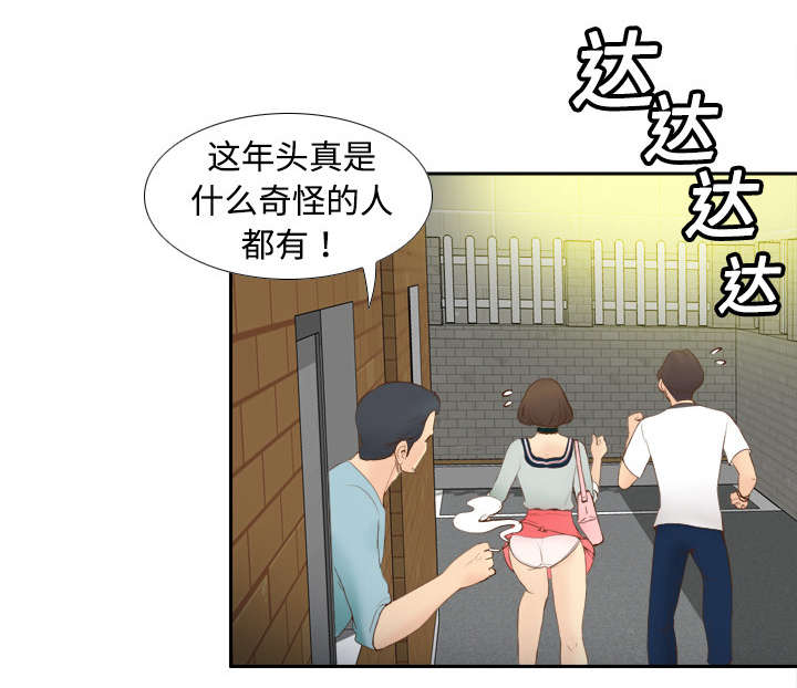 第12章：难兄难妹34