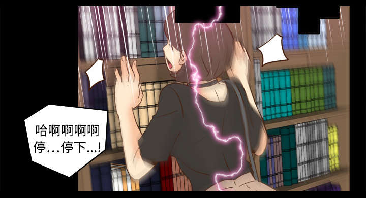 第27章：狼狈22