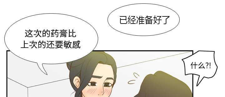 第41章：又是测试34