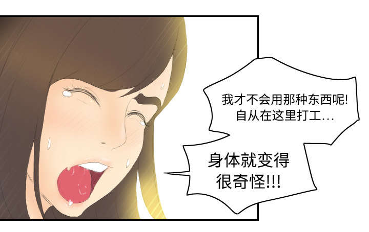 第9章：同病相怜13