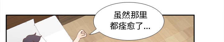 第45章：疯狂的成八2