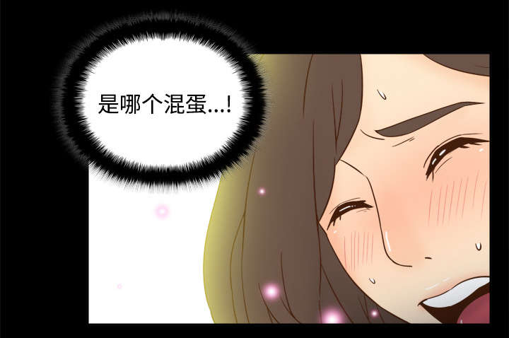 第27章：狼狈21