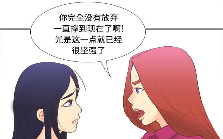 第24章：跟我走吧34