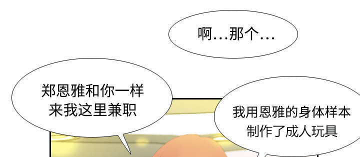 第9章：同病相怜17