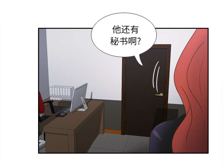 第70章：来人21