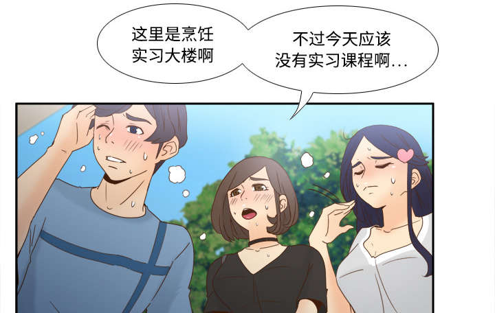 第28章：逃走了9