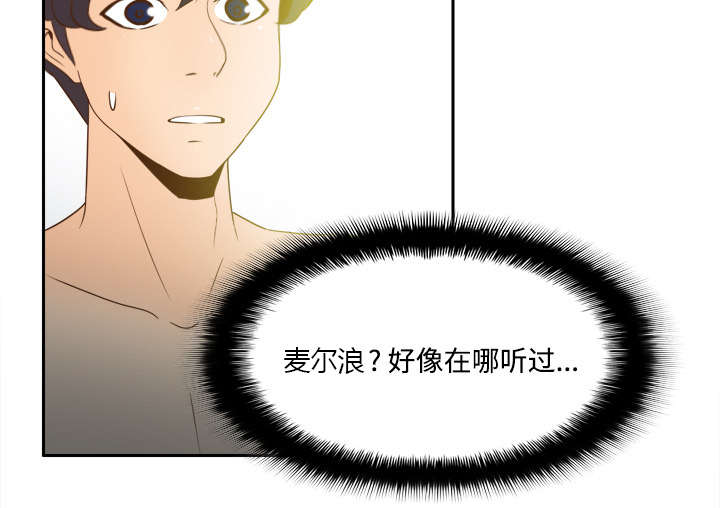 第42章：源头29
