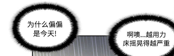 第34章：惊险的床底25