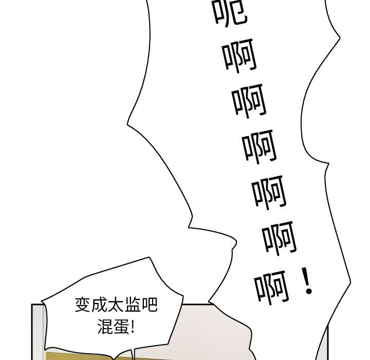 第68章：断子绝孙拳48