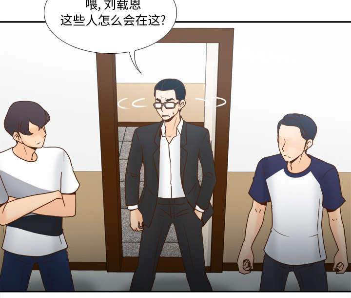 第64章：滴蜡11