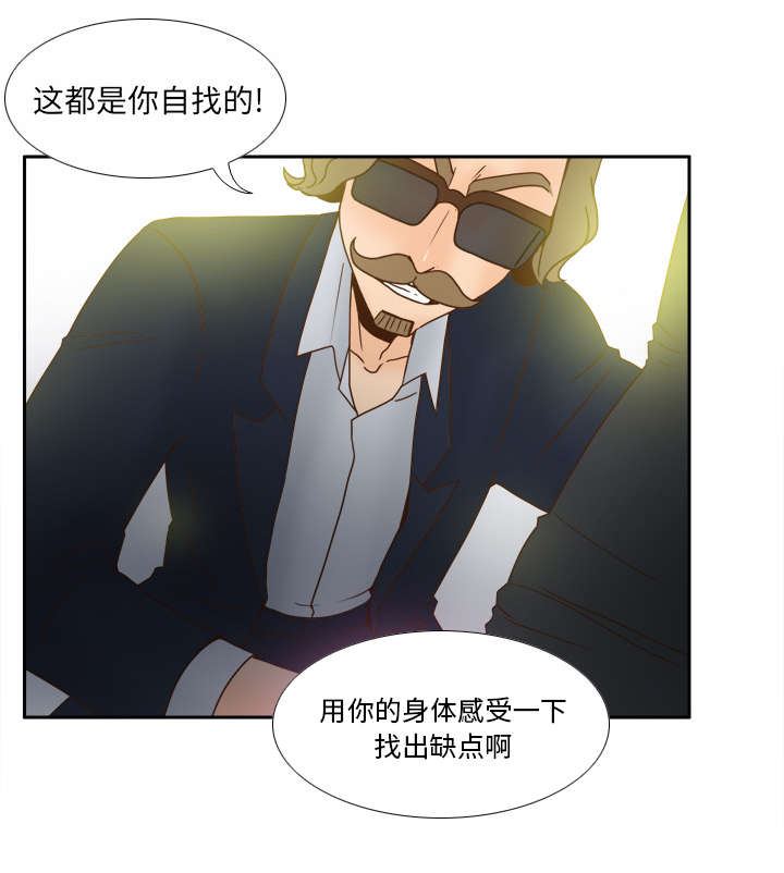 第61章：实验新产品12