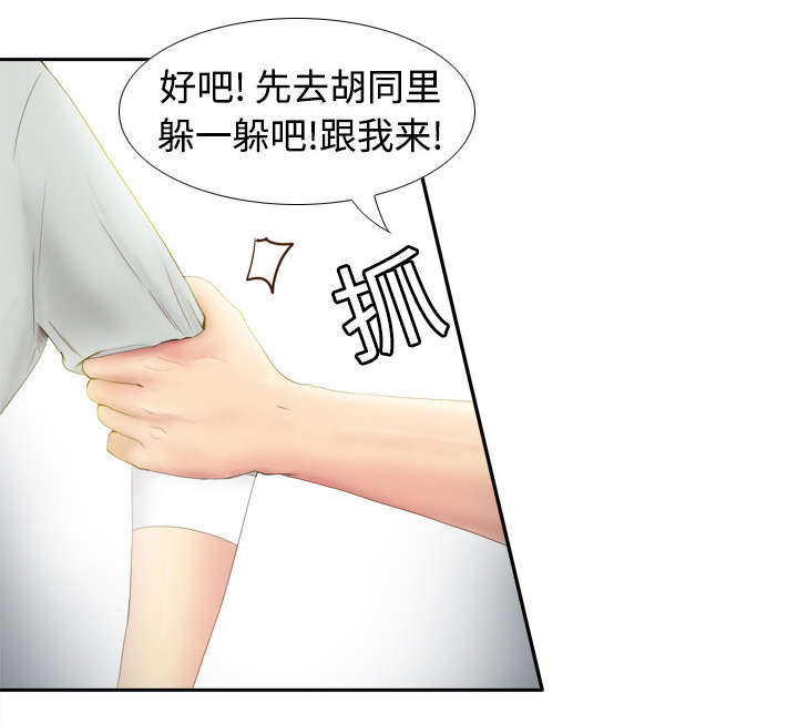 第12章：难兄难妹6