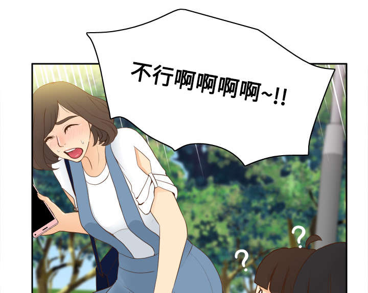 第18章：跟踪12
