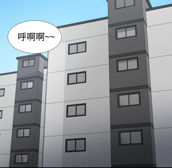 第45章：疯狂的成八1