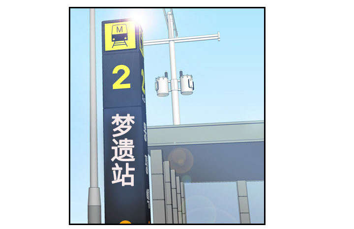 第2章：特殊的兼职1