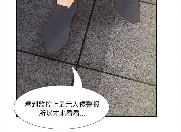 第71章：对抗38